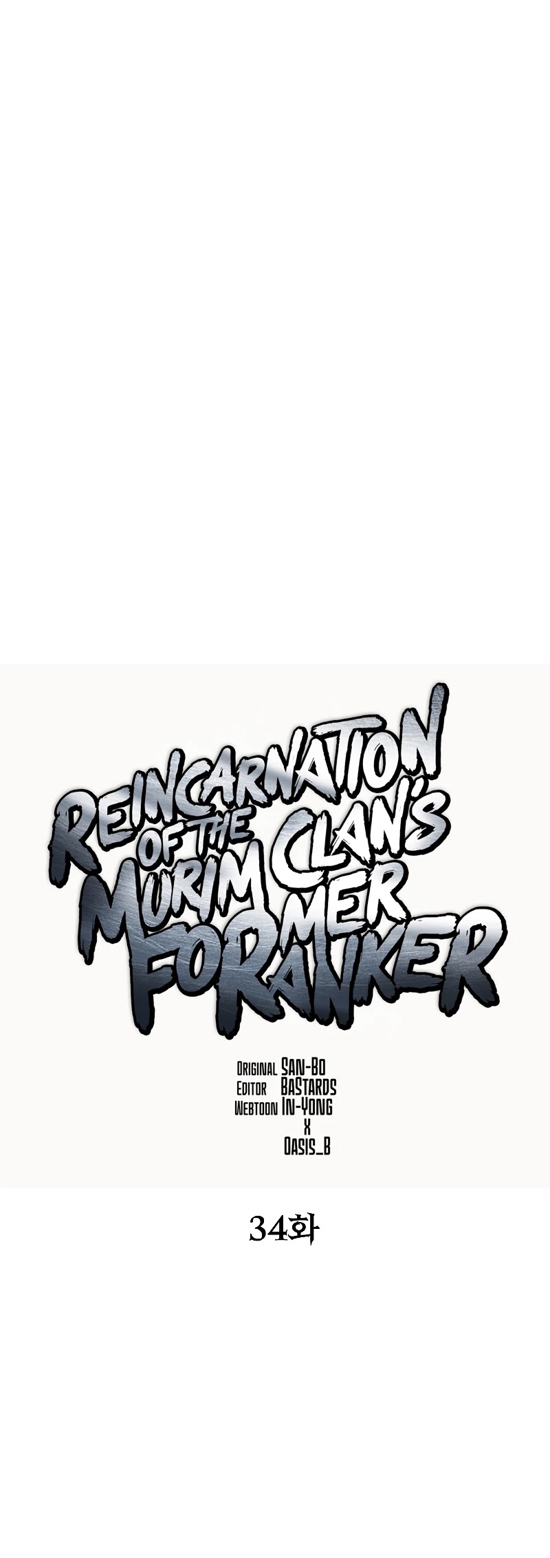 Reincarnation of the Murim Clan's Former Ranker Chapter 34 page 14 - Chapter 34