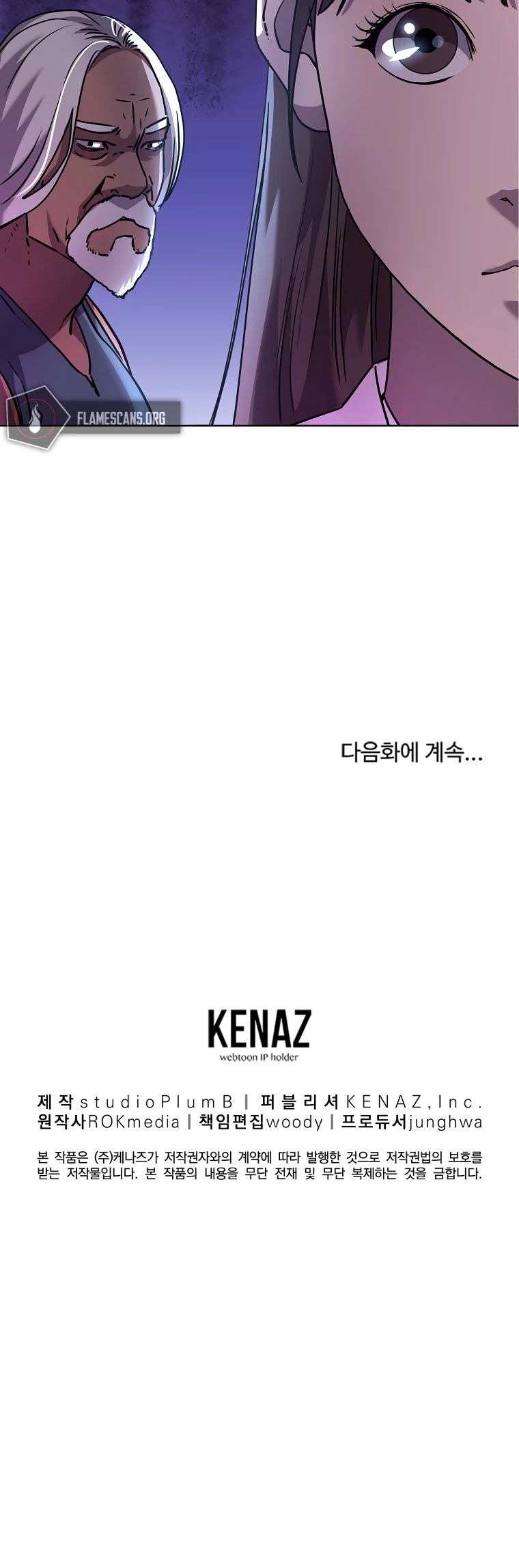 Reincarnation of the Murim Clan's Former Ranker Chapter 35 page 48 - Chapter 35