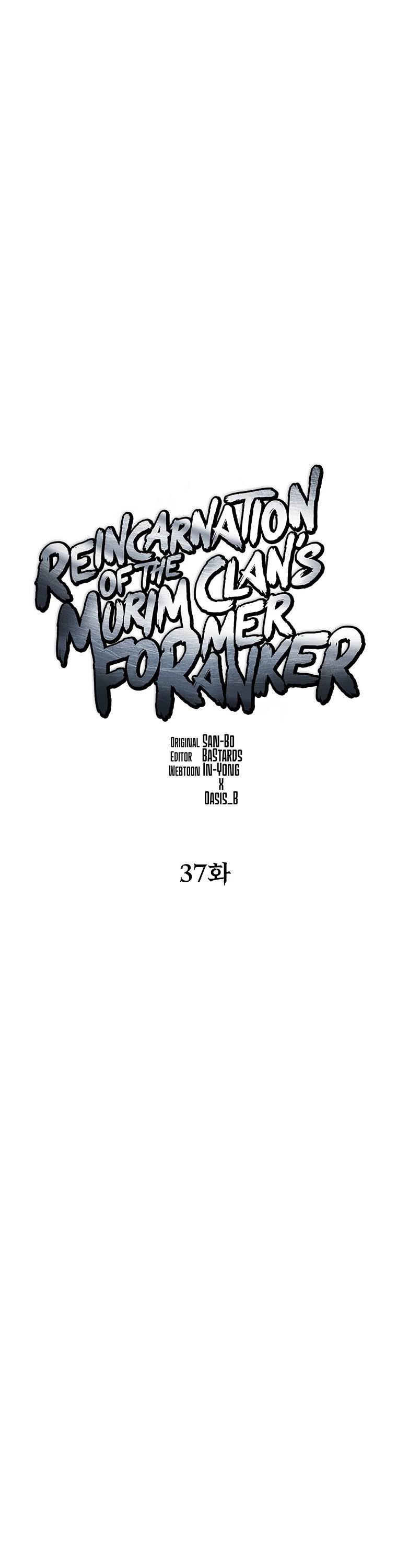 Reincarnation of the Murim Clan's Former Ranker Chapter 37 page 7 - Chapter 37