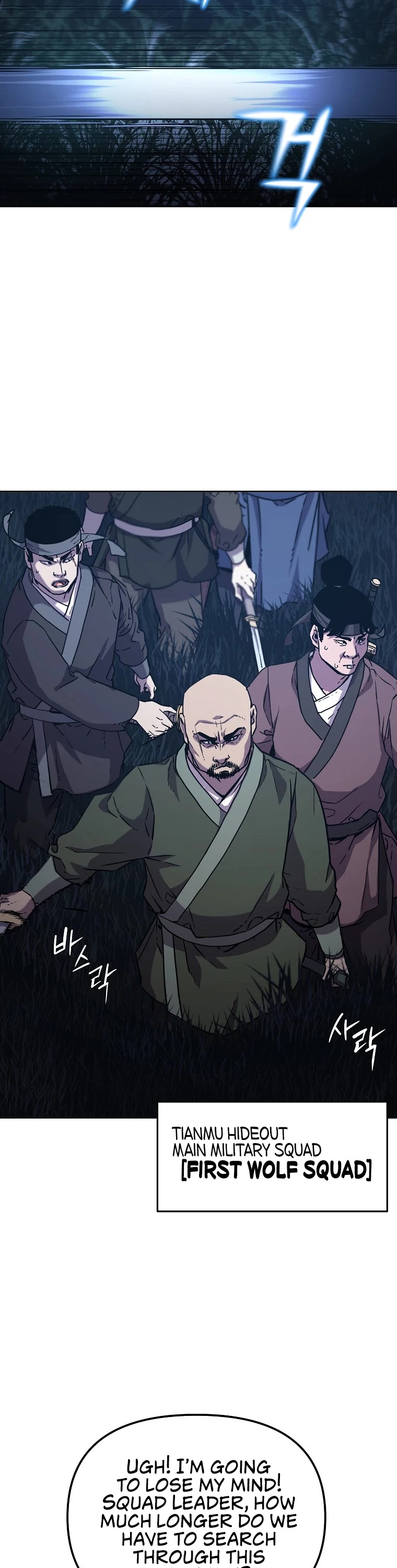 Reincarnation of the Murim Clan's Former Ranker Chapter 38 page 16 - Chapter 38