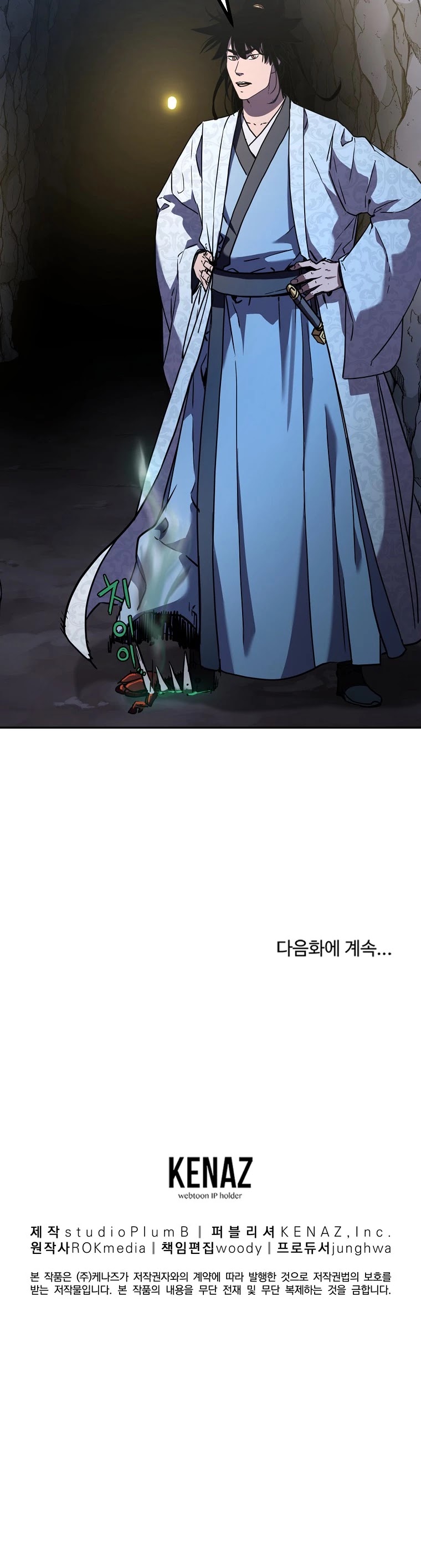 Reincarnation of the Murim Clan's Former Ranker Chapter 40 page 46 - Chapter 40