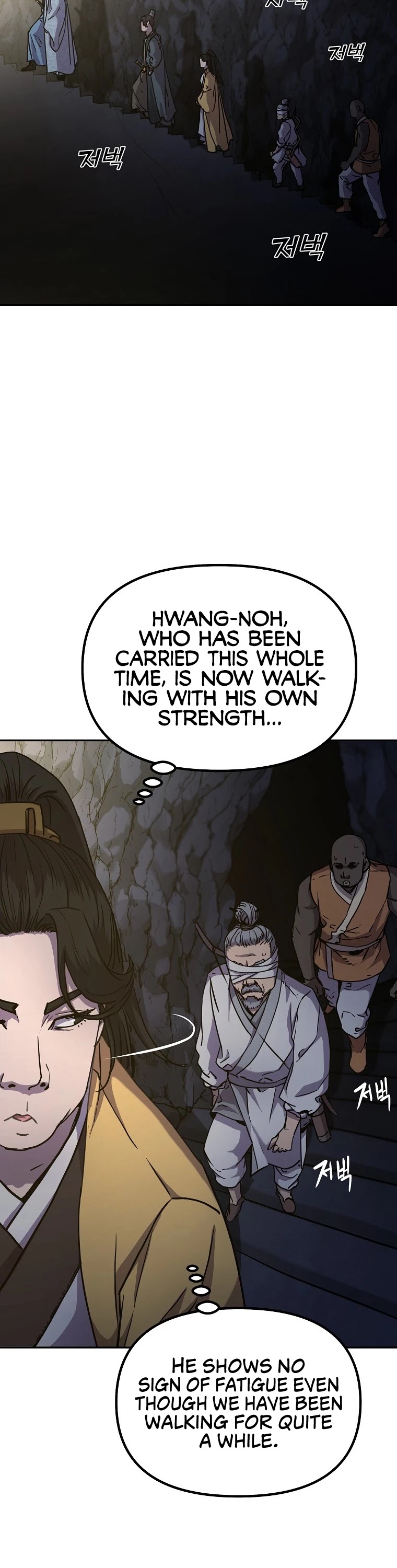 Reincarnation of the Murim Clan's Former Ranker Chapter 41 page 44 - Chapter 41