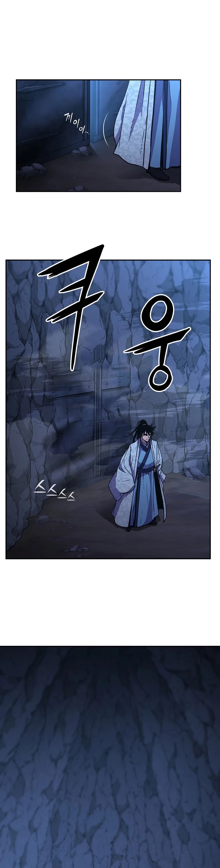 Reincarnation of the Murim Clan's Former Ranker Chapter 42 page 39 - Chapter 42