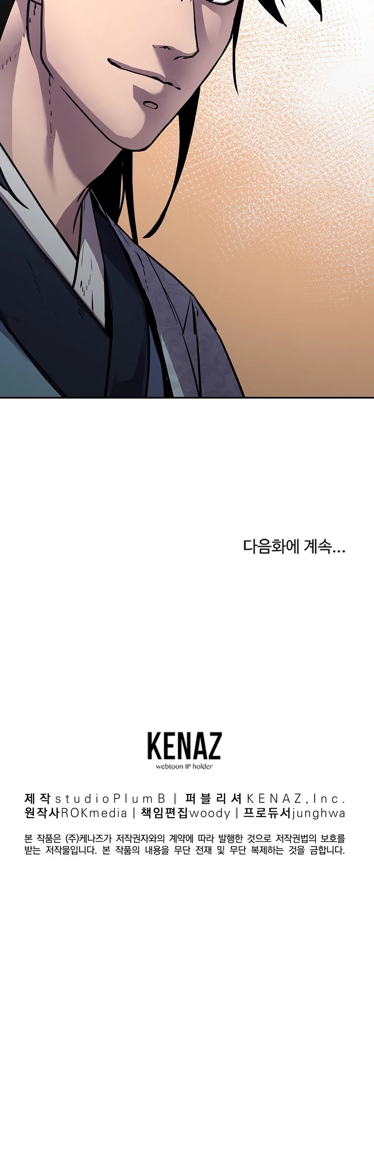 Reincarnation of the Murim Clan's Former Ranker Chapter 44 page 49 - Chapter 44
