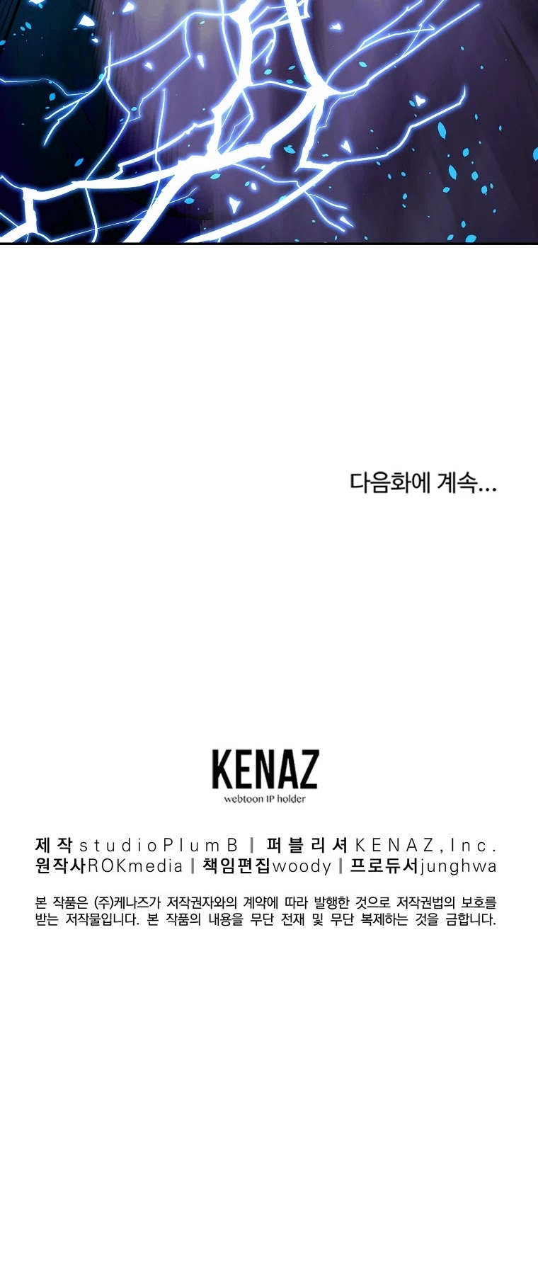 Reincarnation of the Murim Clan's Former Ranker Chapter 45 page 48 - Chapter 45