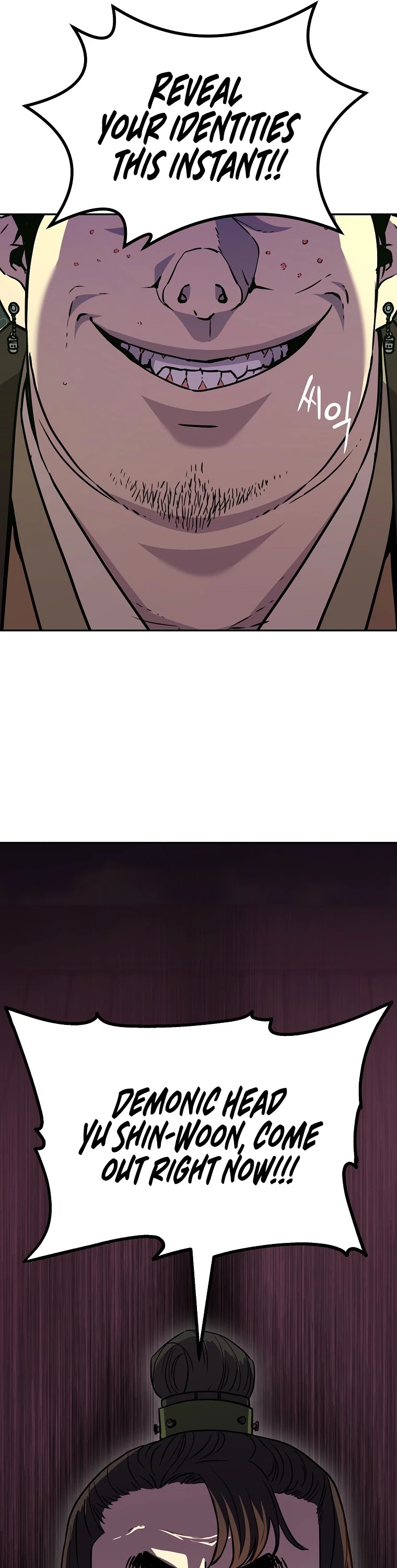 Reincarnation of the Murim Clan's Former Ranker Chapter 49 page 14 - Chapter 49