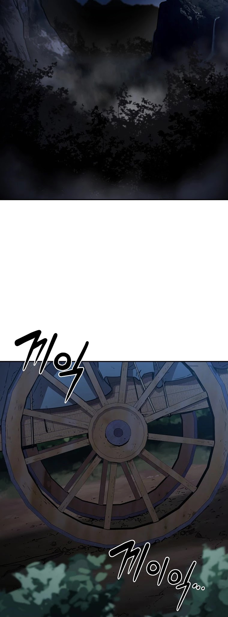 Reincarnation of the Murim Clan's Former Ranker Chapter 52 page 41 - Chapter 52