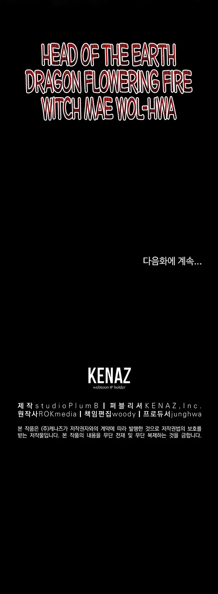 Reincarnation of the Murim Clan's Former Ranker Chapter 53 page 49 - Chapter 53