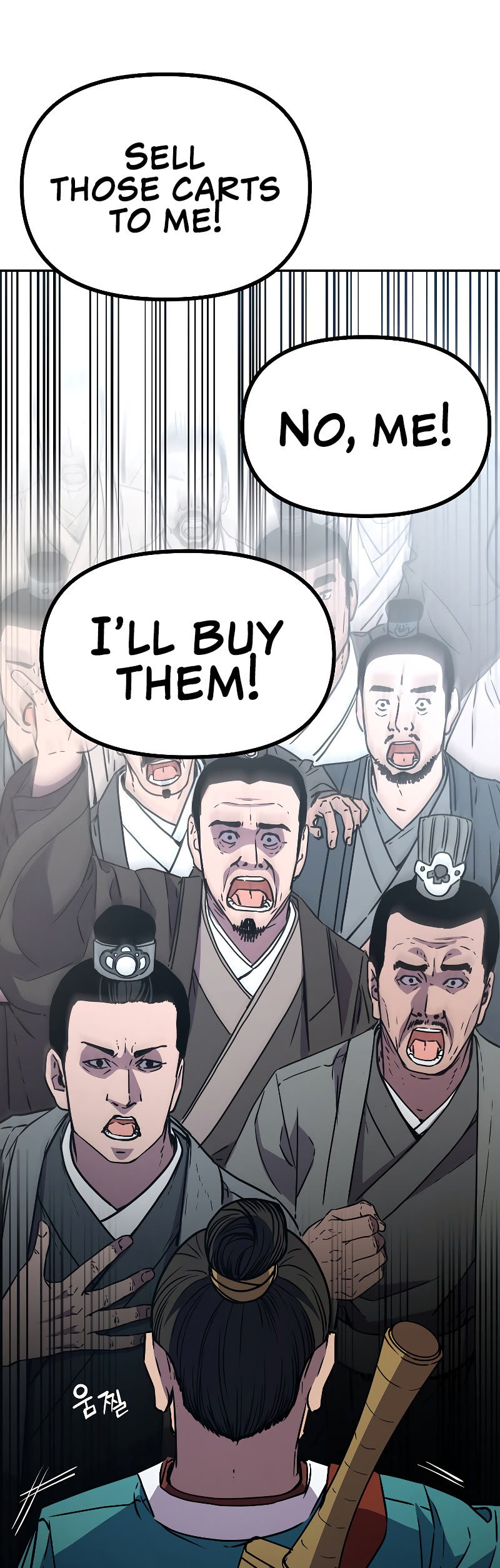 Reincarnation of the Murim Clan's Former Ranker Chapter 57 page 44 - Chapter 57