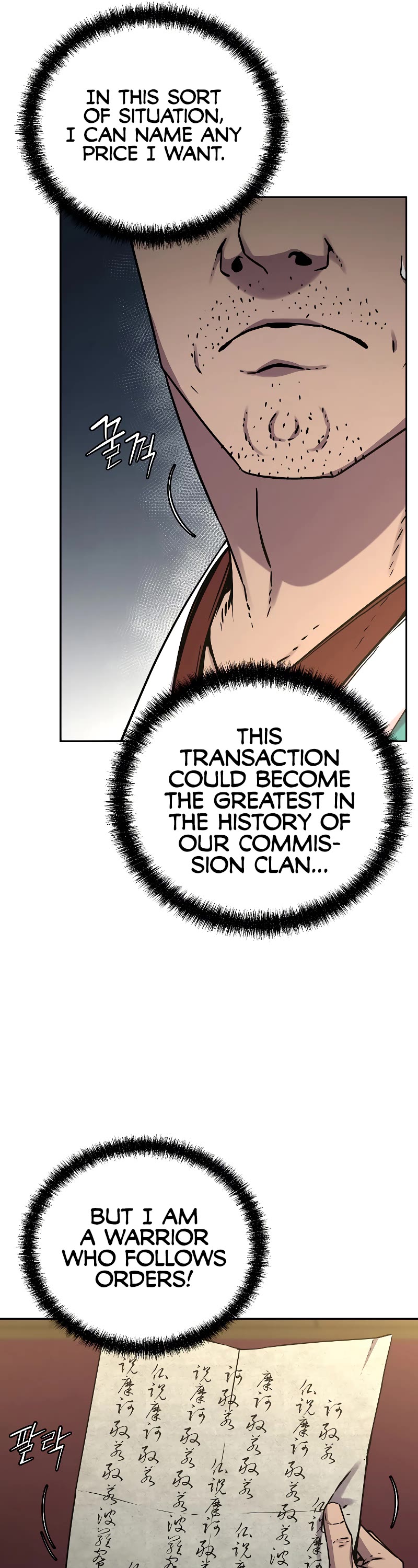 Reincarnation of the Murim Clan's Former Ranker Chapter 58 page 14 - Chapter 58