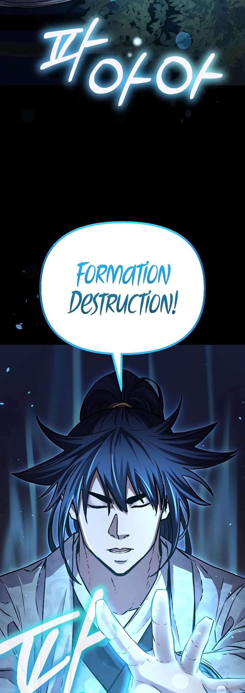 Reincarnation of the Murim Clan's Former Ranker Chapter 59 page 16 - Chapter 59