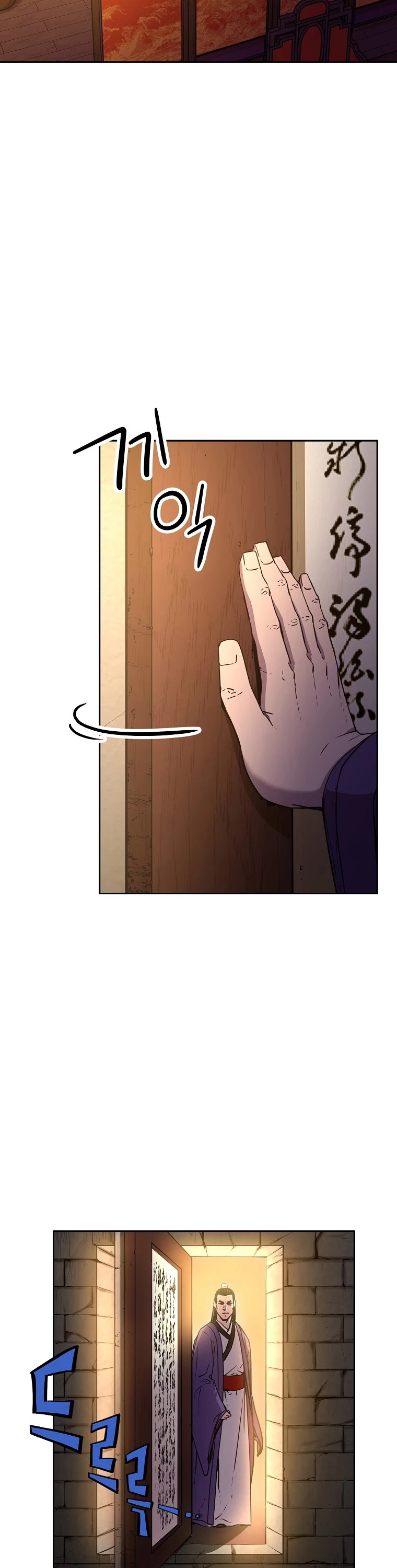 Reincarnation of the Murim Clan's Former Ranker Chapter 6 page 4 - Chapter 6