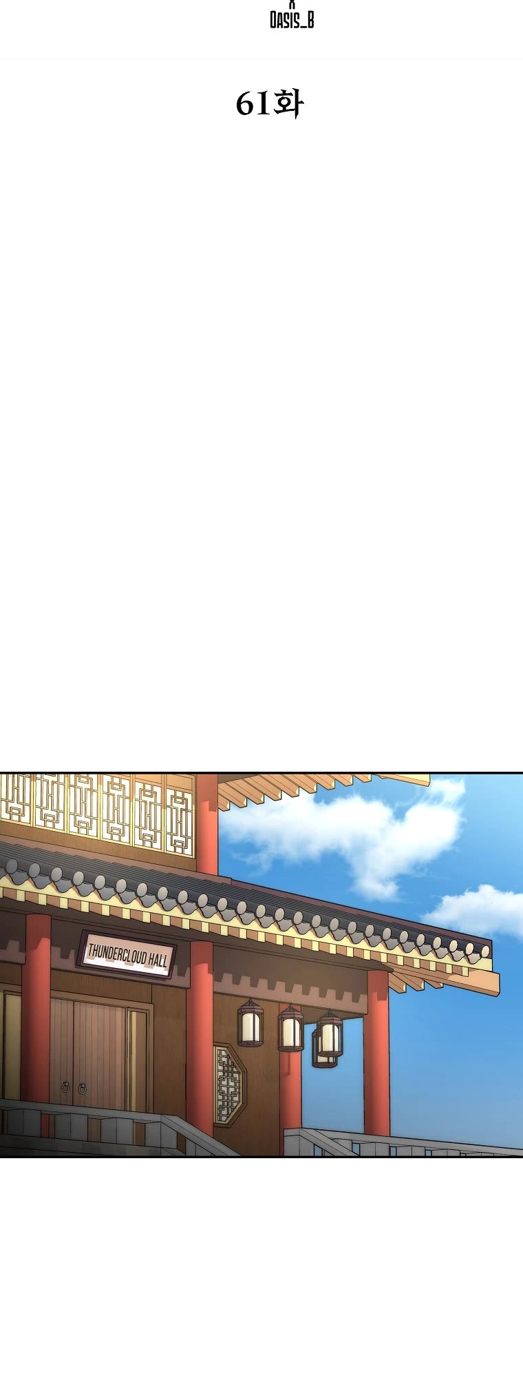 Reincarnation of the Murim Clan's Former Ranker Chapter 61 page 17 - Chapter 61