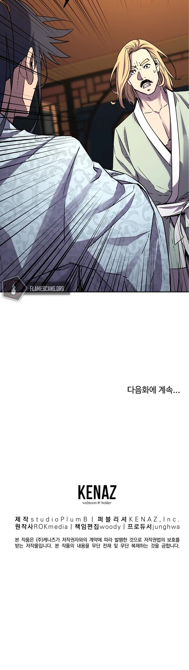Reincarnation of the Murim Clan's Former Ranker Chapter 62 page 44 - Chapter 62