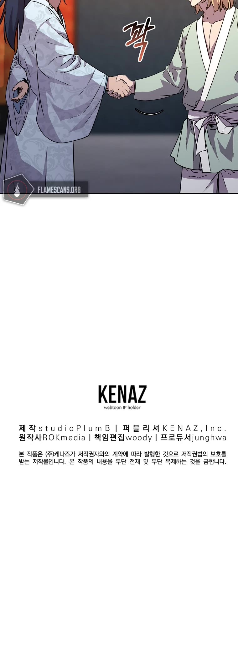 Reincarnation of the Murim Clan's Former Ranker Chapter 63 page 47 - Chapter 63
