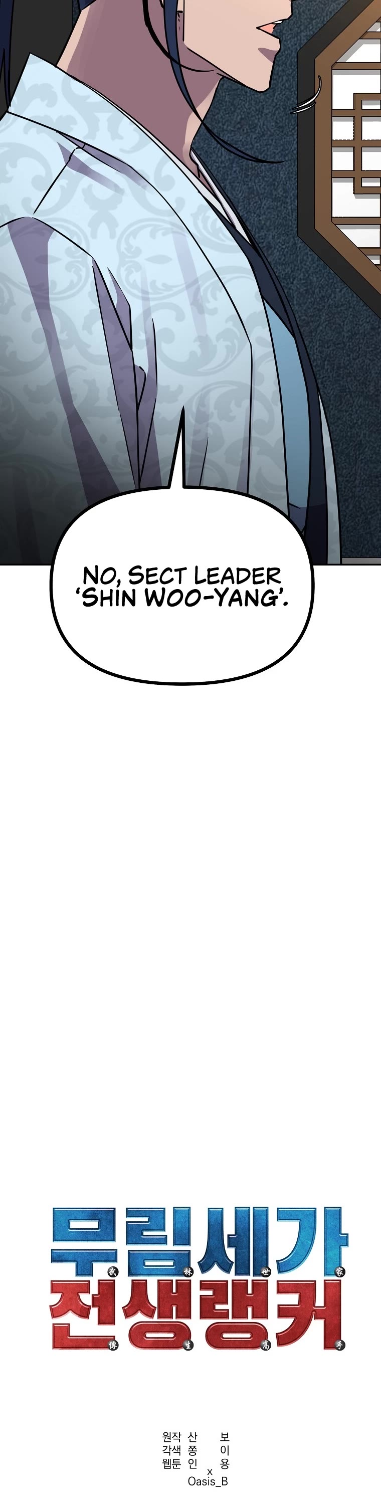 Reincarnation of the Murim Clan's Former Ranker Chapter 63 page 7 - Chapter 63