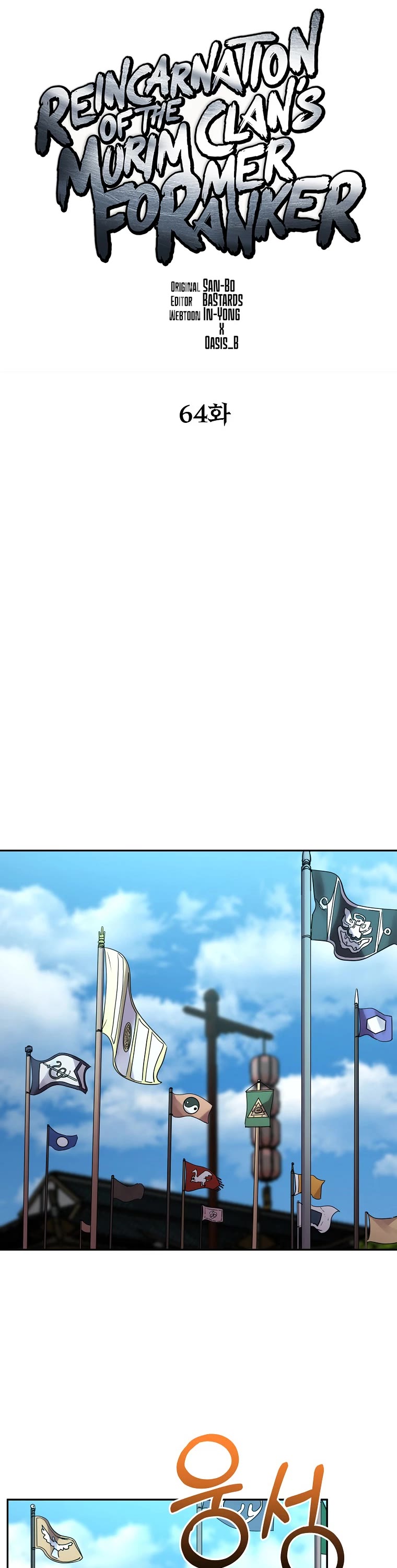 Reincarnation of the Murim Clan's Former Ranker Chapter 64 page 31 - Chapter 64