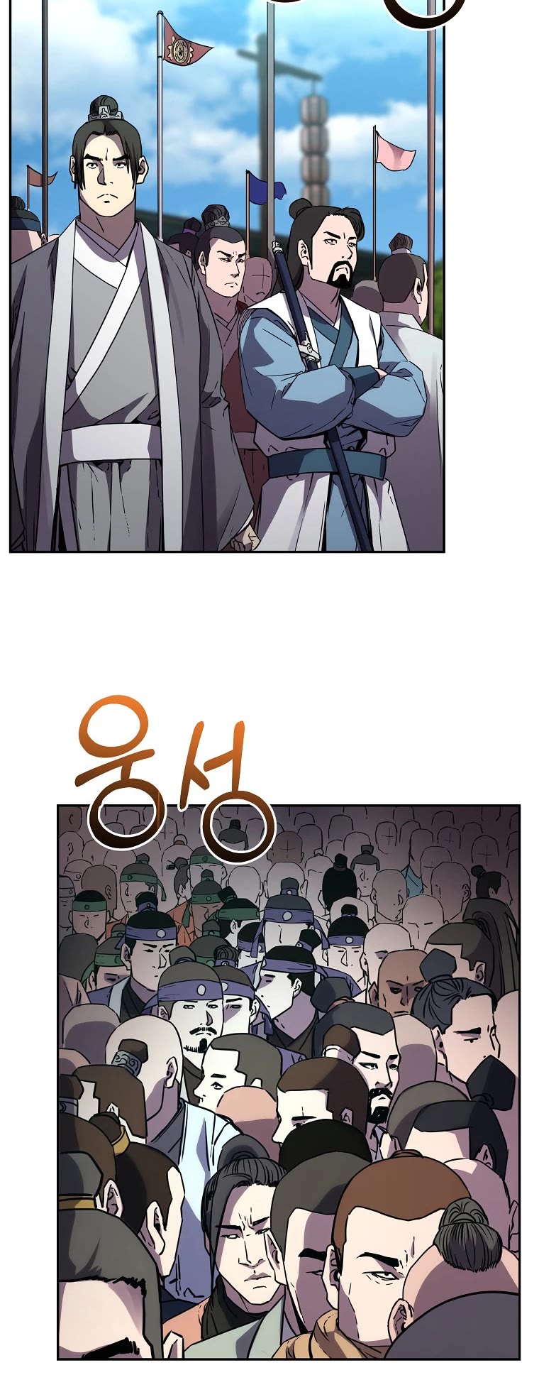 Reincarnation of the Murim Clan's Former Ranker Chapter 64 page 32 - Chapter 64