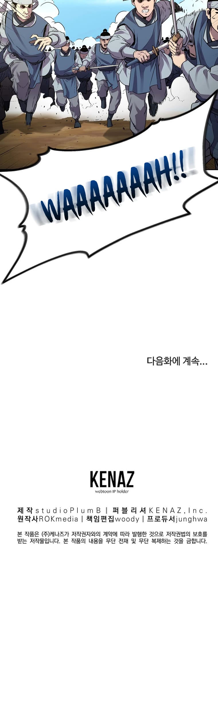 Reincarnation of the Murim Clan's Former Ranker Chapter 66 page 44 - Chapter 66