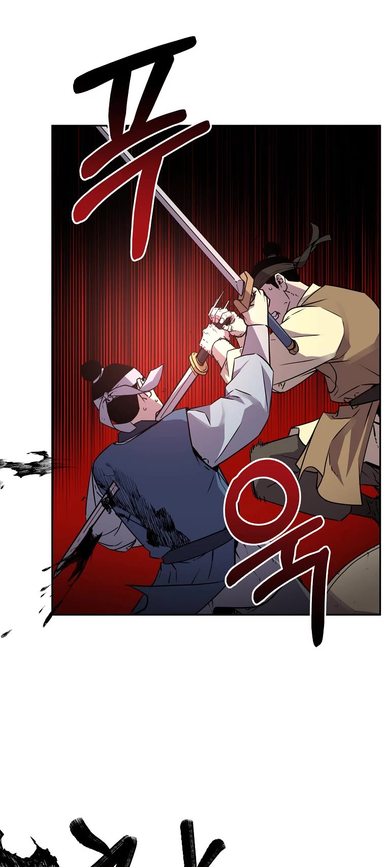Reincarnation of the Murim Clan's Former Ranker Chapter 67 page 15 - Chapter 67