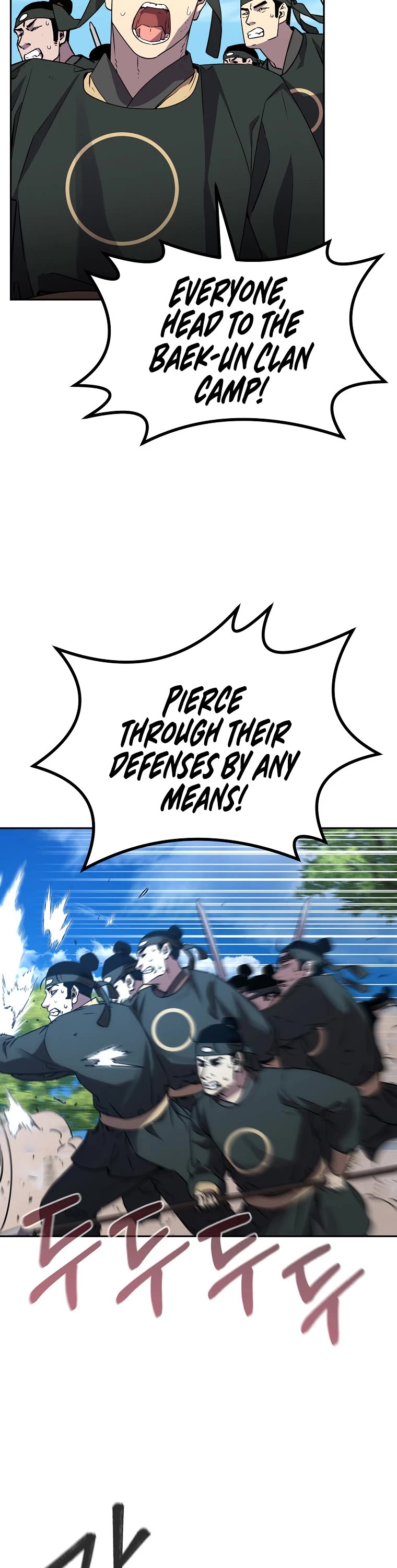 Reincarnation of the Murim Clan's Former Ranker Chapter 67 page 7 - Chapter 67