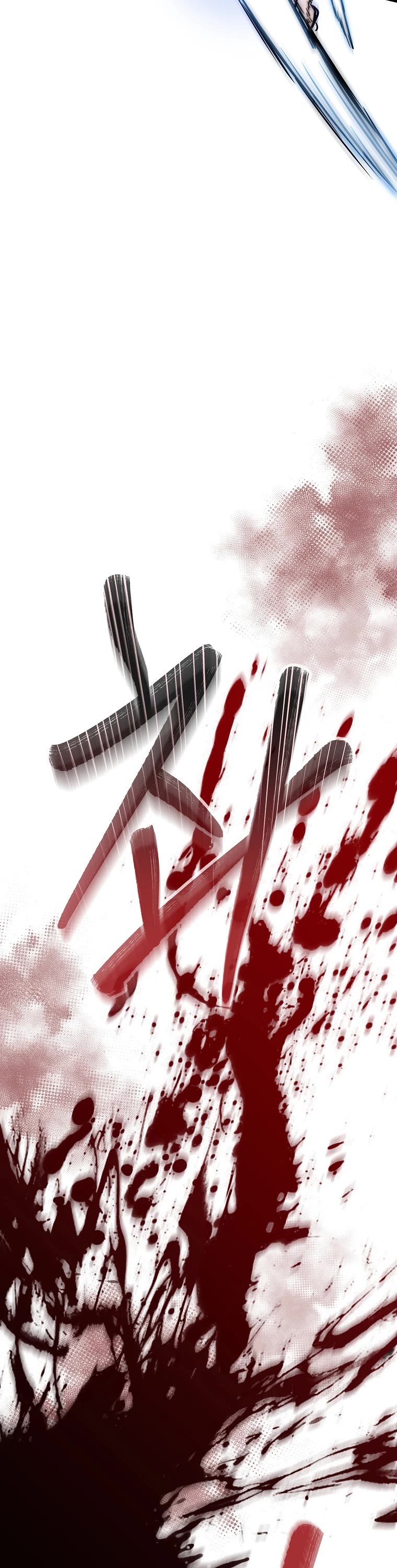 Reincarnation of the Murim Clan's Former Ranker Chapter 69 page 39 - Chapter 69