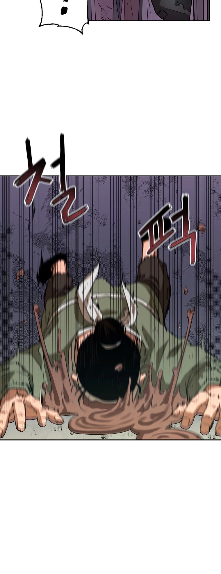 Reincarnation of the Murim Clan's Former Ranker Chapter 7 page 22 - Chapter 7