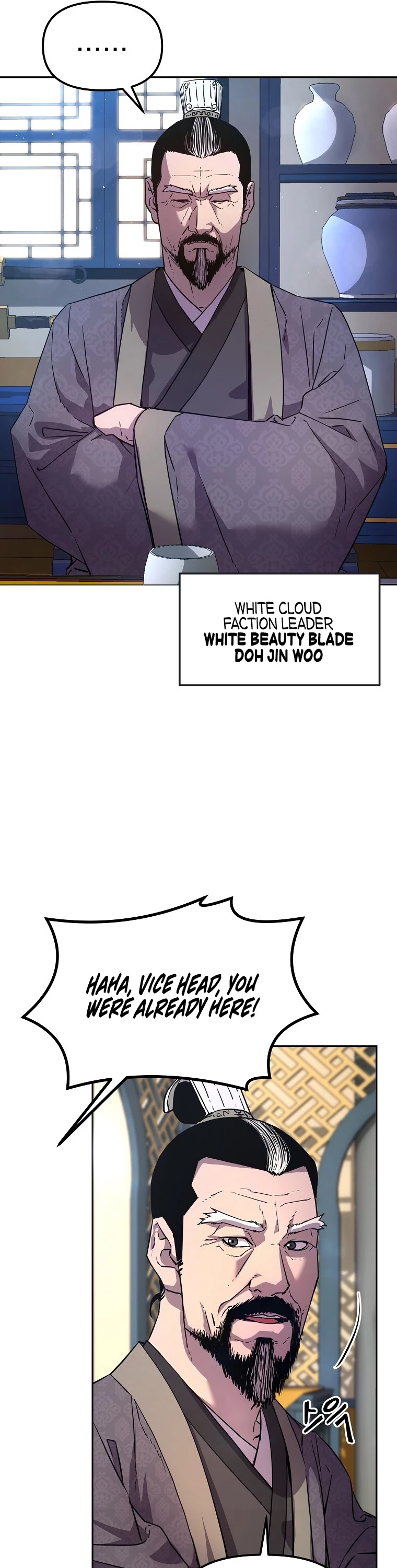 Reincarnation of the Murim Clan's Former Ranker Chapter 7 page 31 - Chapter 7