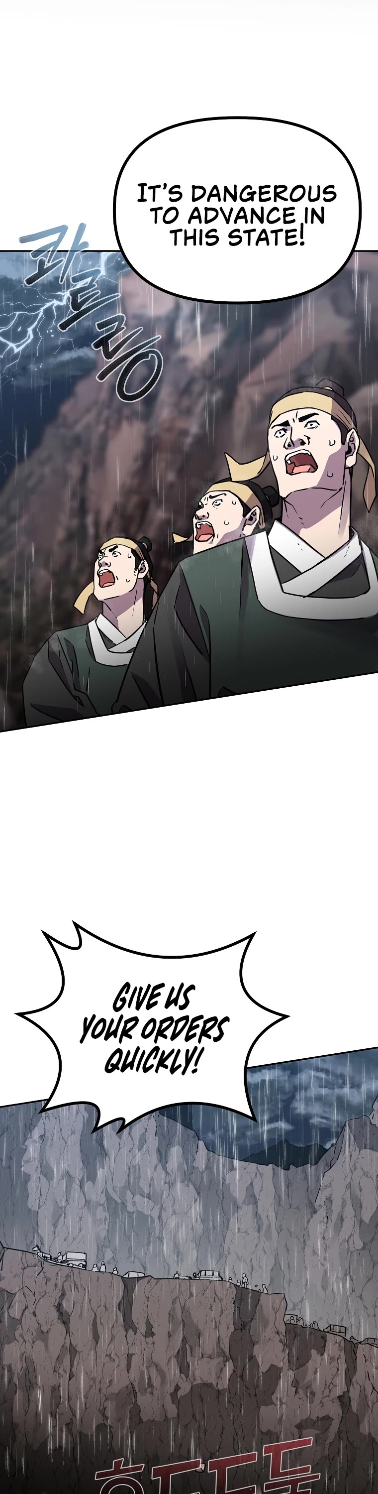 Reincarnation of the Murim Clan's Former Ranker Chapter 70 page 50 - Chapter 70