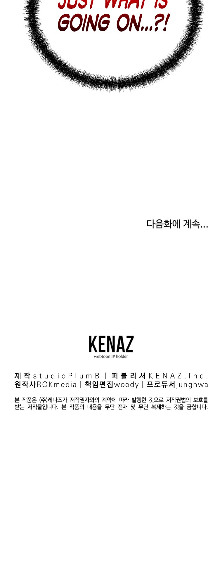 Reincarnation of the Murim Clan's Former Ranker Chapter 70 page 53 - Chapter 70