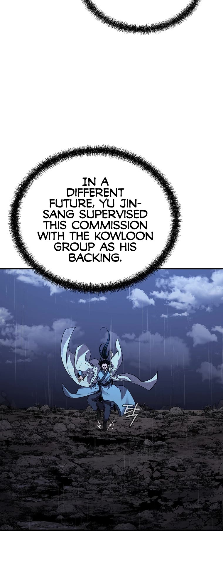 Reincarnation of the Murim Clan's Former Ranker Chapter 71 page 12 - Chapter 71