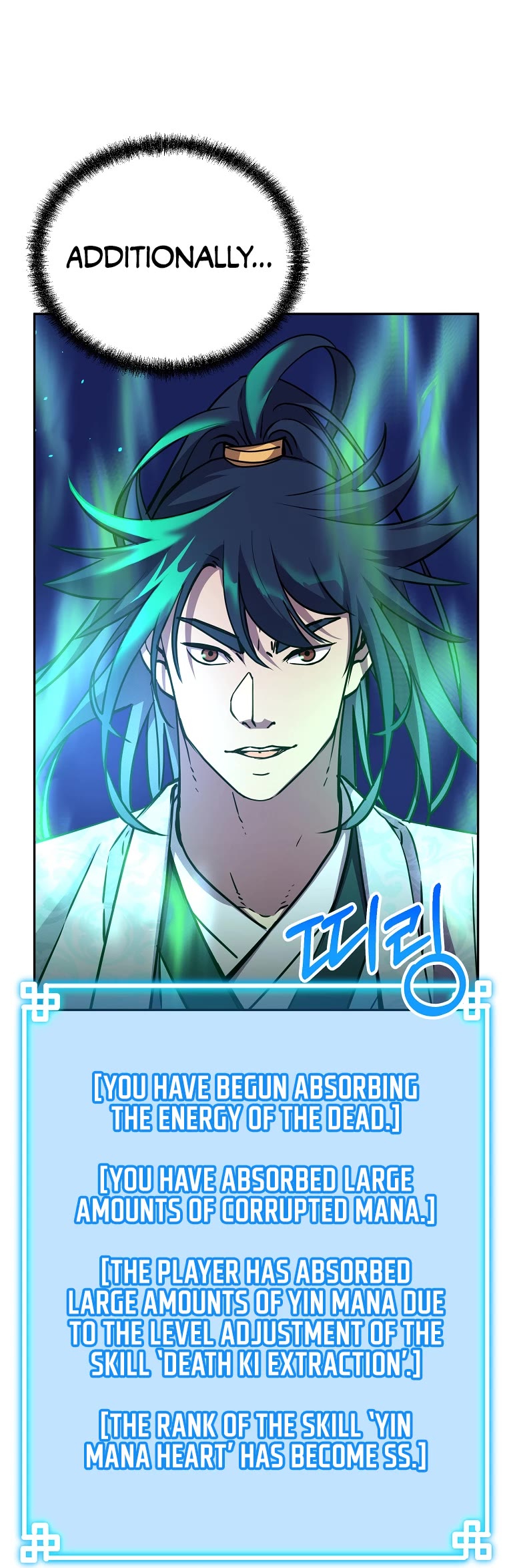 Reincarnation of the Murim Clan's Former Ranker Chapter 71 page 17 - Chapter 71