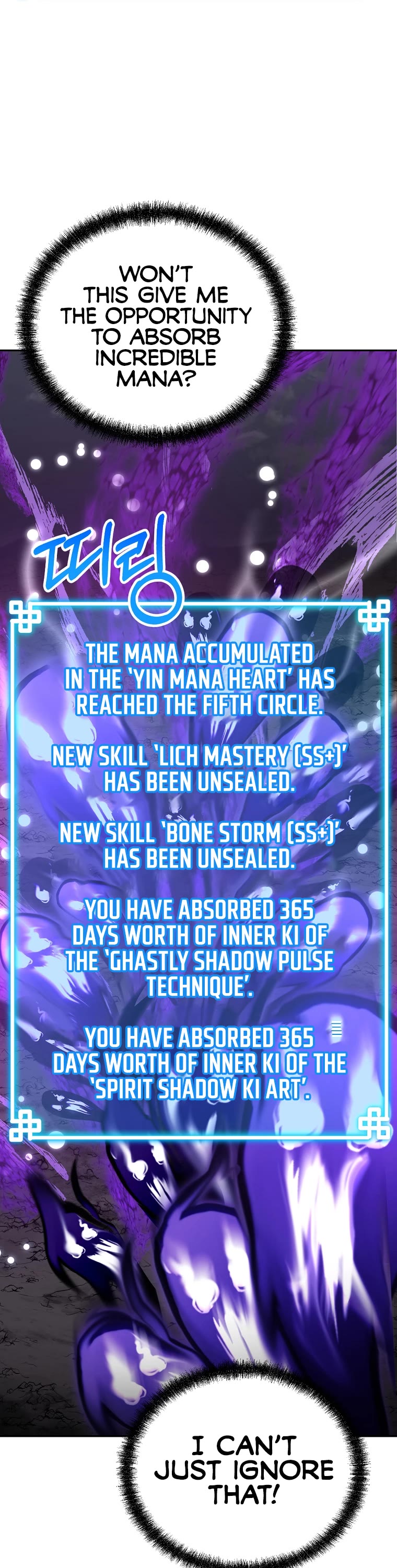 Reincarnation of the Murim Clan's Former Ranker Chapter 71 page 18 - Chapter 71