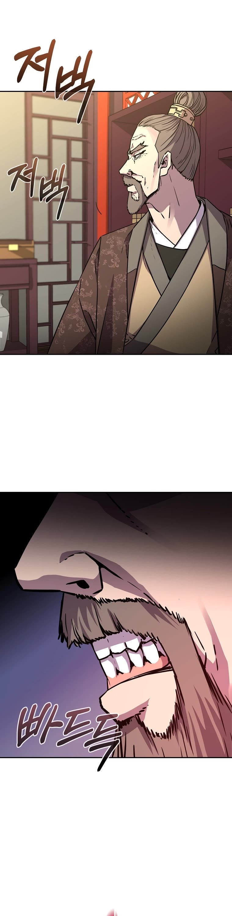 Reincarnation of the Murim Clan's Former Ranker Chapter 72 page 46 - Chapter 72