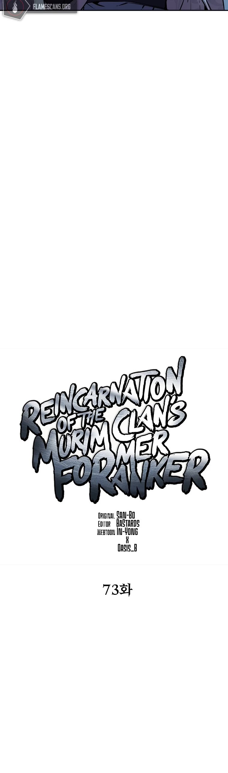 Reincarnation of the Murim Clan's Former Ranker Chapter 73 page 17 - Chapter 73