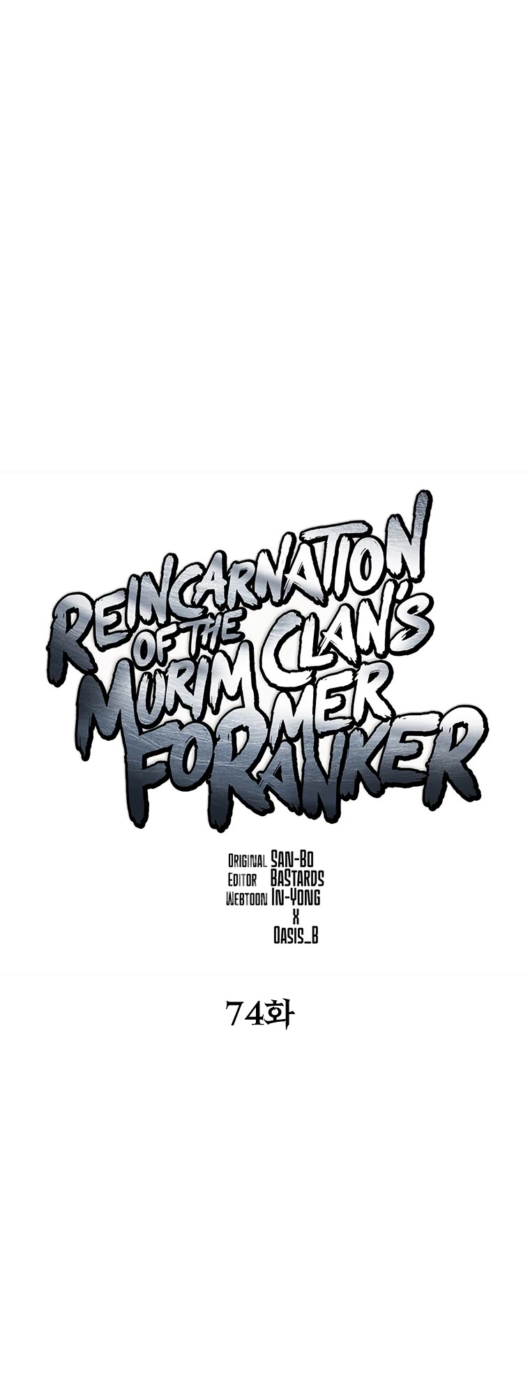 Reincarnation of the Murim Clan's Former Ranker Chapter 74 page 21 - Chapter 74