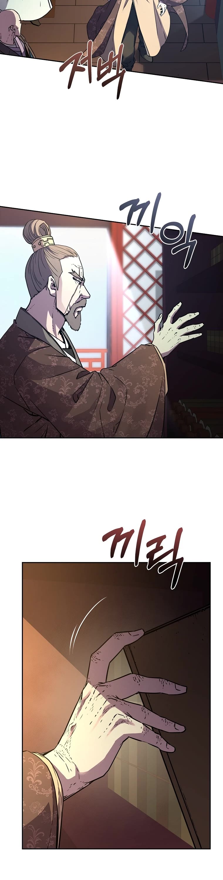 Reincarnation of the Murim Clan's Former Ranker Chapter 75 page 27 - Chapter 75