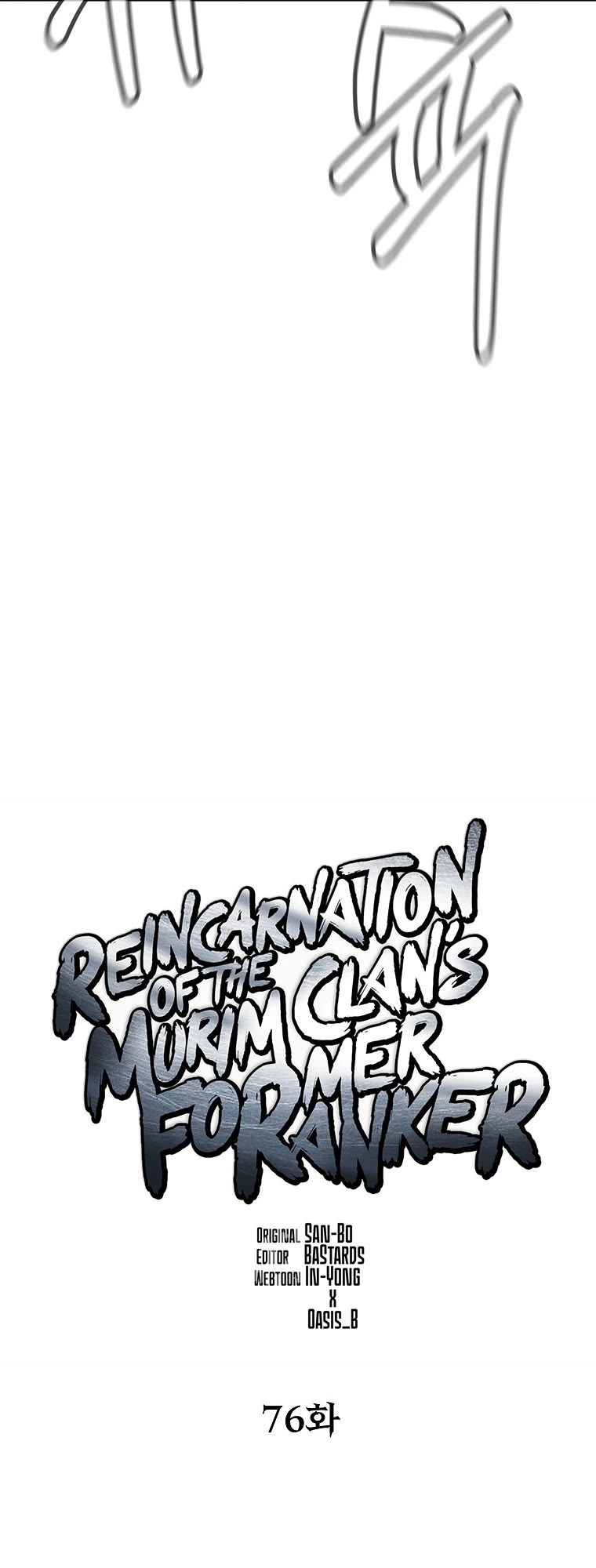 Reincarnation of the Murim Clan's Former Ranker Chapter 76 page 13 - Chapter 76