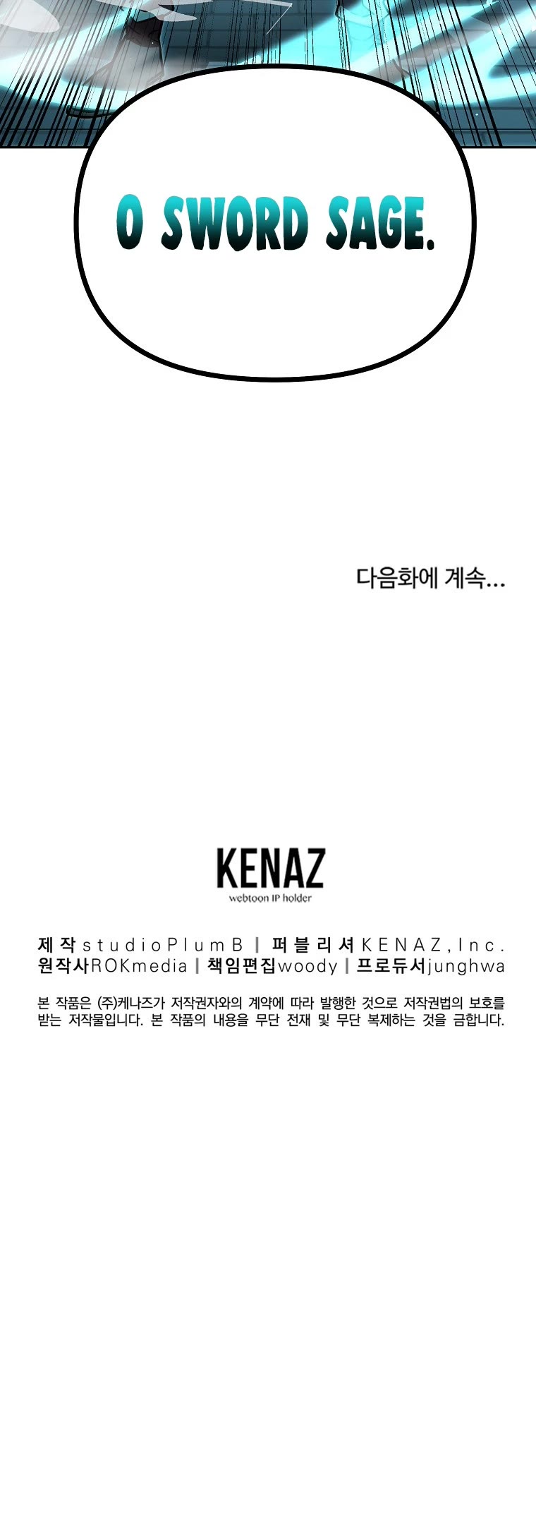 Reincarnation of the Murim Clan's Former Ranker Chapter 76 page 49 - Chapter 76