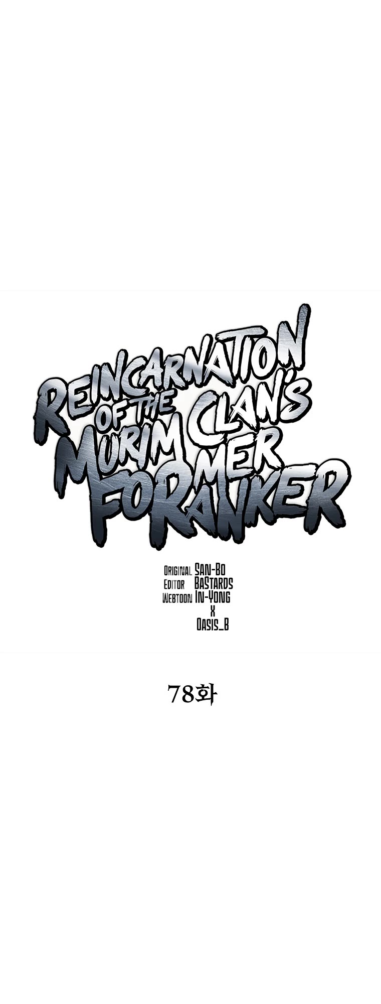 Reincarnation of the Murim Clan's Former Ranker Chapter 78 page 9 - Chapter 78
