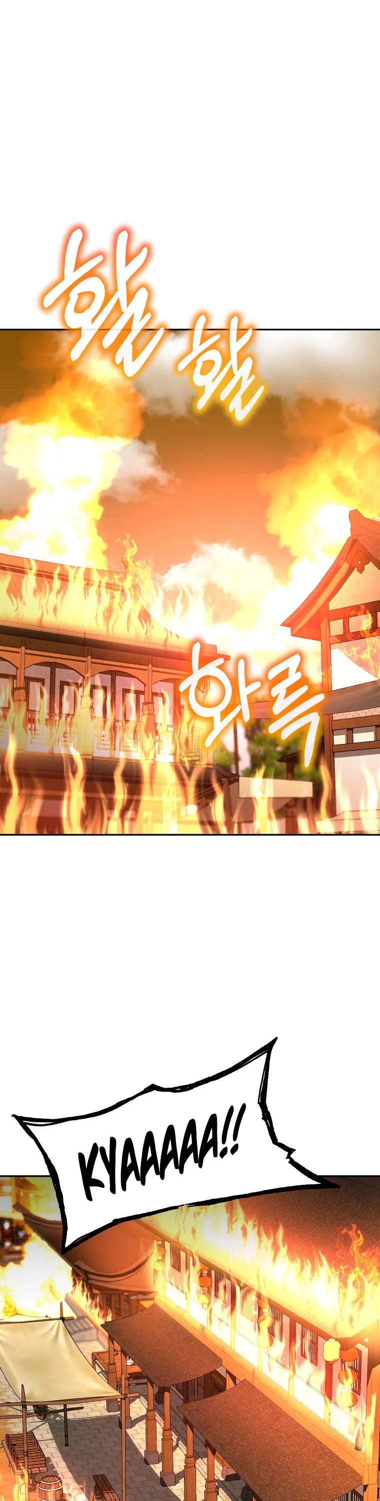 Reincarnation of the Murim Clan's Former Ranker Chapter 81 page 2 - Chapter 81