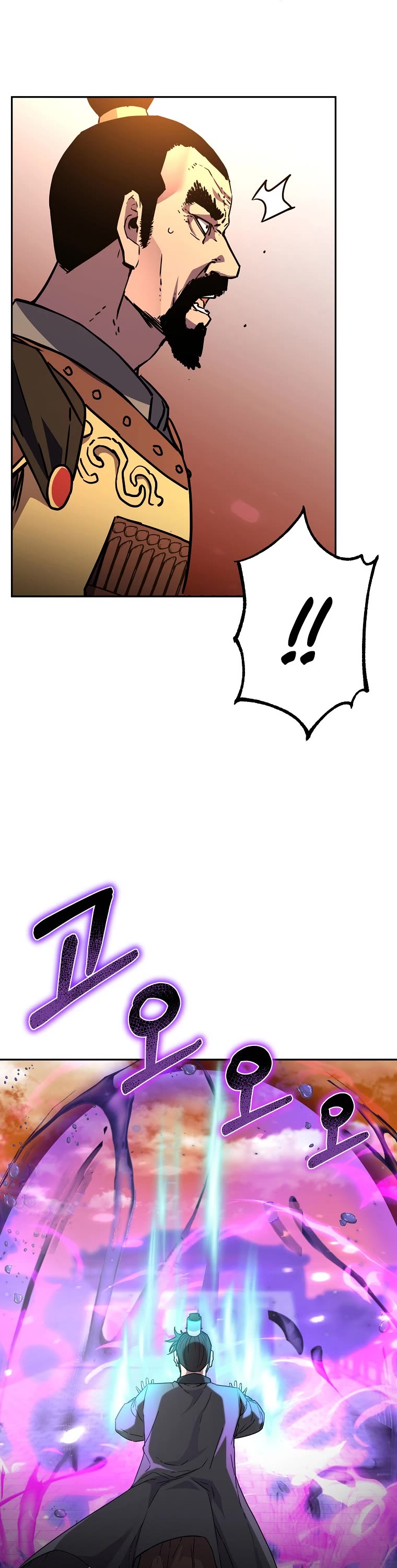 Reincarnation of the Murim Clan's Former Ranker Chapter 81 page 22 - Chapter 81