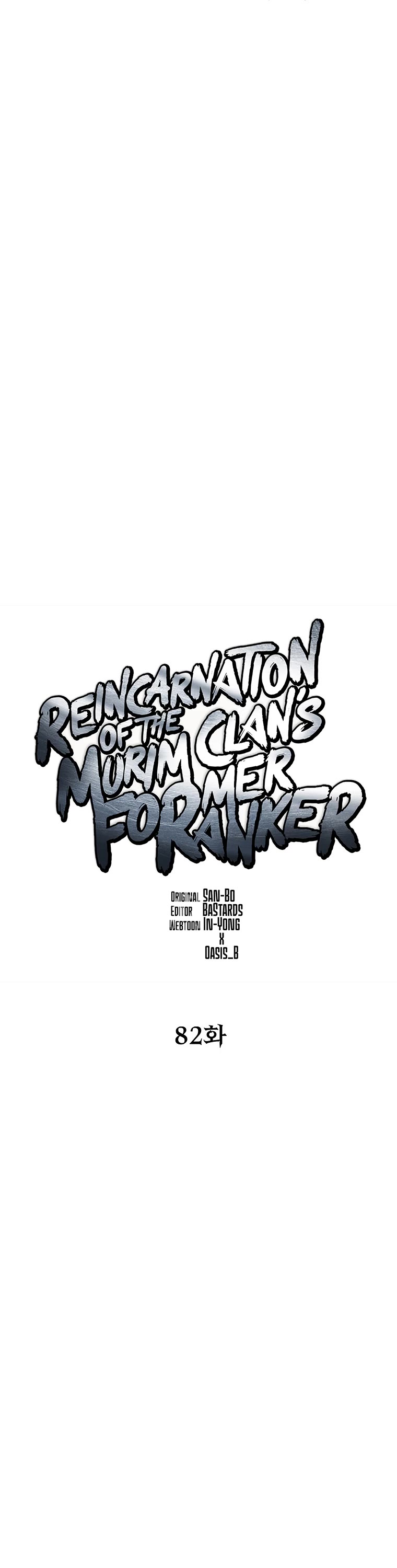 Reincarnation of the Murim Clan's Former Ranker Chapter 82 page 11 - Chapter 82: Season 1 END