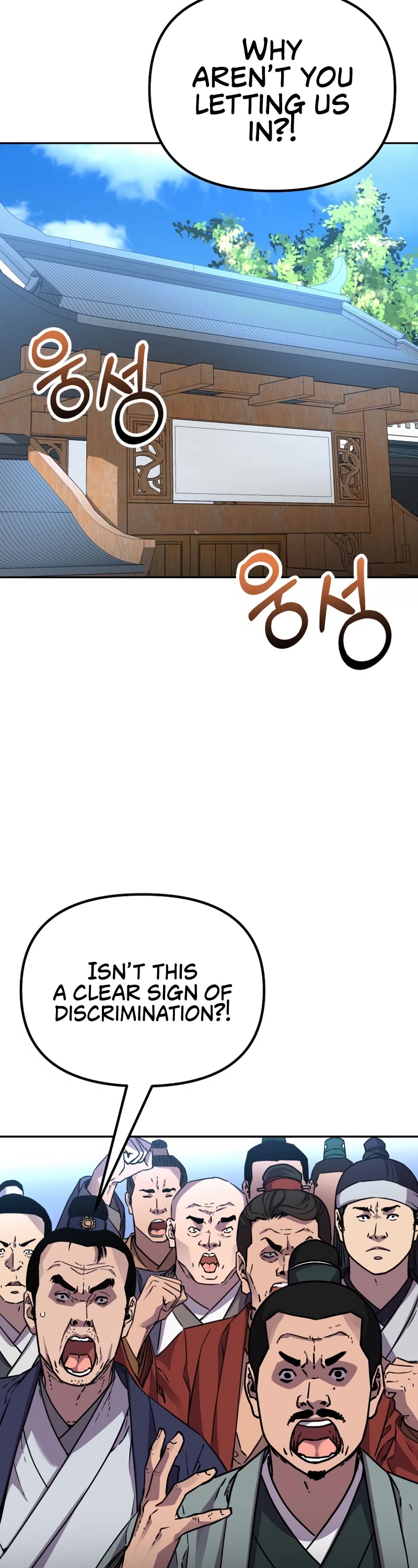 Reincarnation of the Murim Clan's Former Ranker Chapter 84 page 23 - Chapter 84