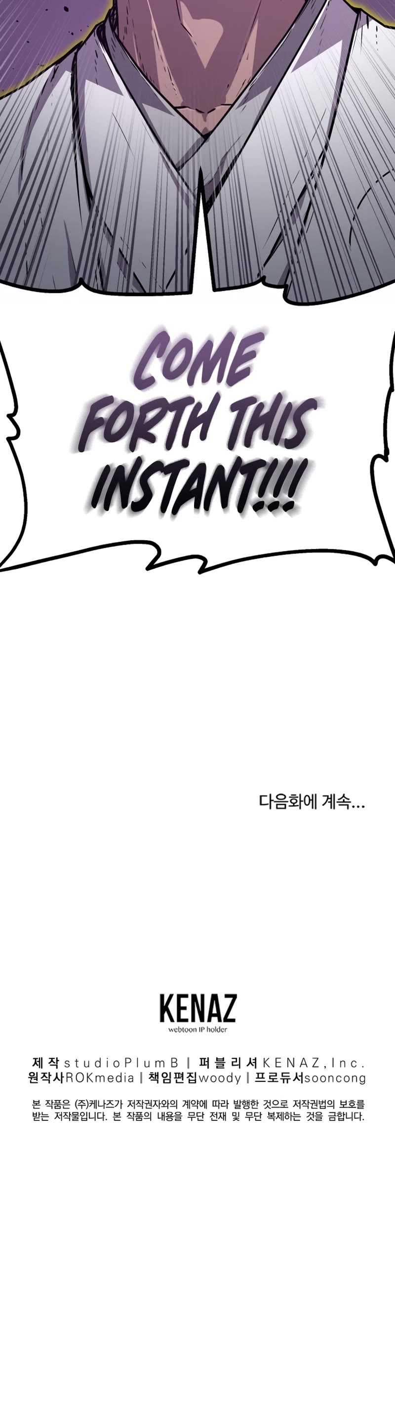 Reincarnation of the Murim Clan's Former Ranker Chapter 84 page 55 - Chapter 84
