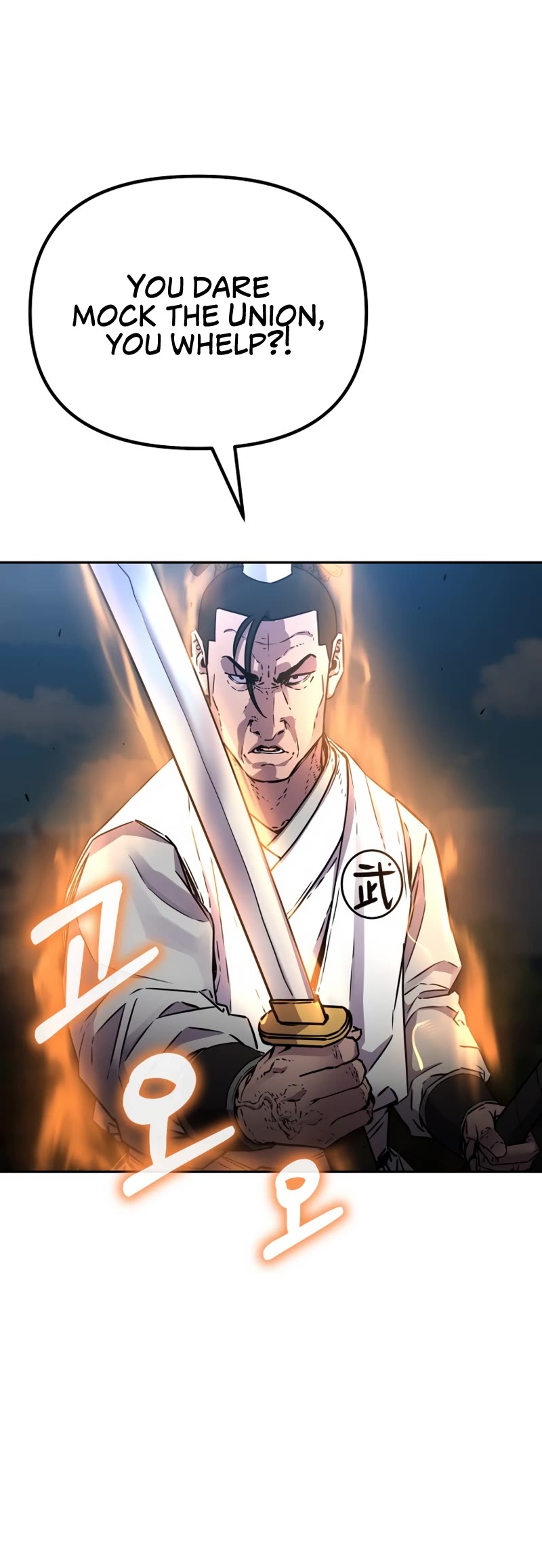 Reincarnation of the Murim Clan's Former Ranker Chapter 85 page 27 - Chapter 85
