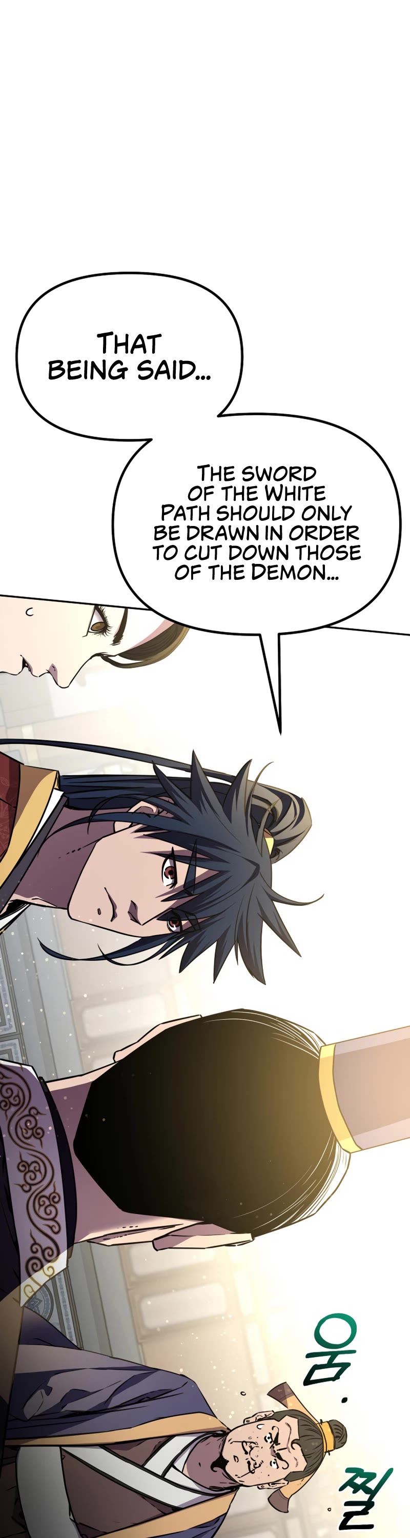 Reincarnation of the Murim Clan's Former Ranker Chapter 88 page 14 - Chapter 88
