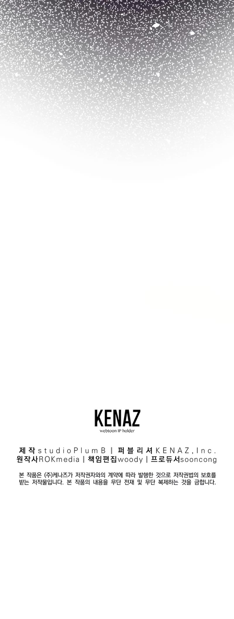 Reincarnation of the Murim Clan's Former Ranker Chapter 88 page 62 - Chapter 88