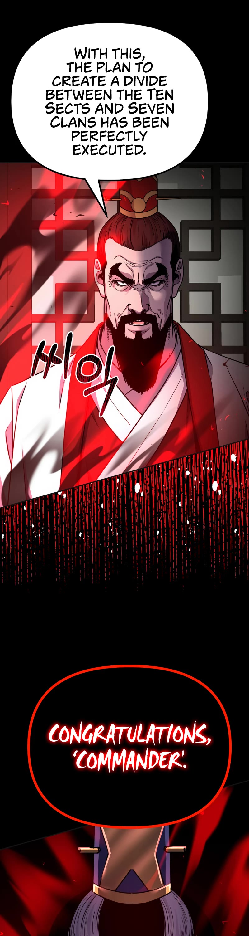 Reincarnation of the Murim Clan's Former Ranker Chapter 89 page 23 - Chapter 89