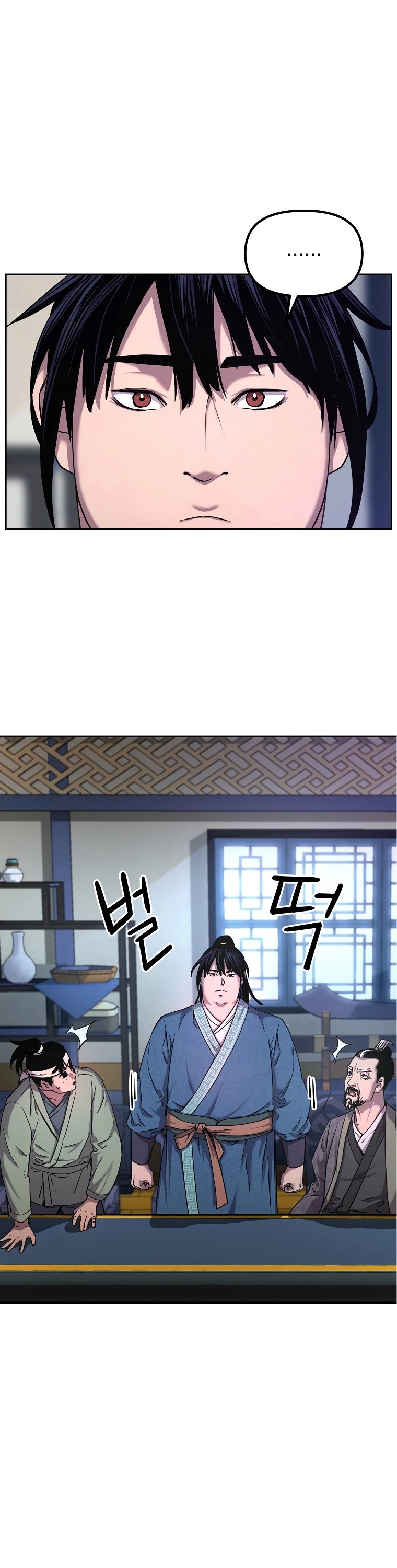 Reincarnation of the Murim Clan's Former Ranker Chapter 9 page 39 - Chapter 9